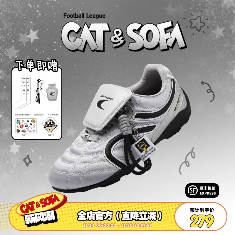 猫与沙发/银色足球鞋轻便运动新款流浪鞋情侣百搭德训赛车鞋子