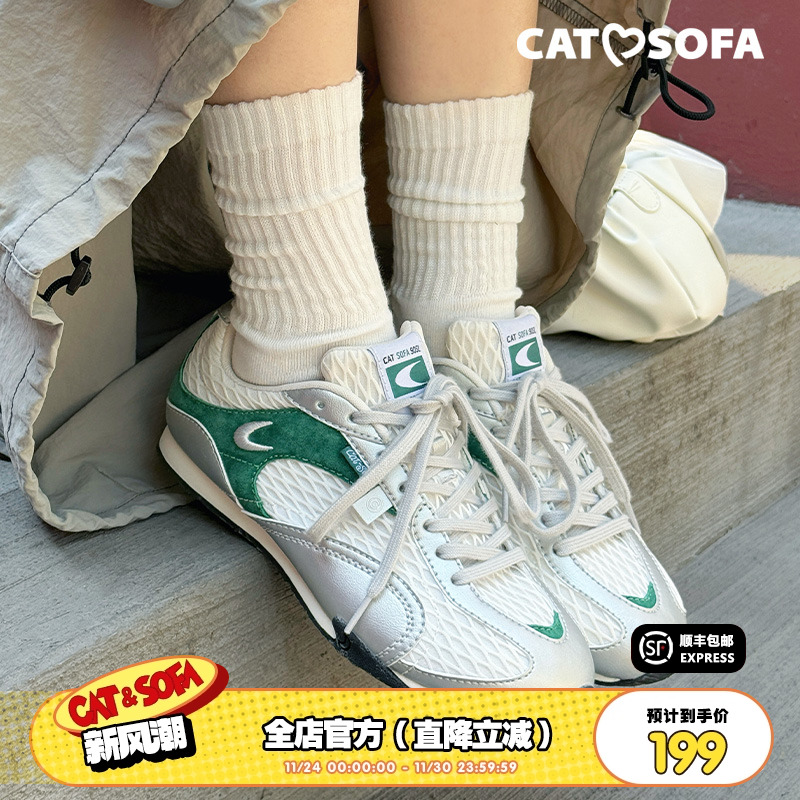 【内增高4.5cm】猫与沙发/渔网鞋银绿粗网夏季户外运动休闲鞋子