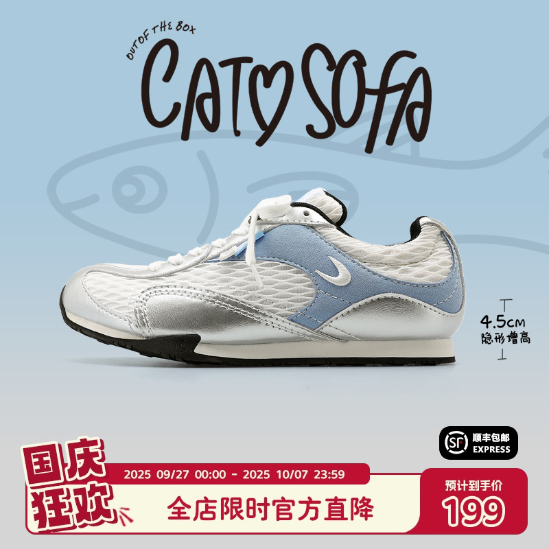 【内增高4.5cm】猫与沙发/渔网鞋银蓝粗网薄底户外休闲运动鞋子