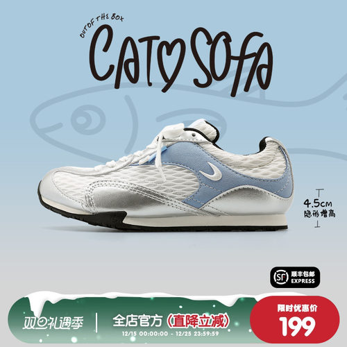 【内增高4.5cm】猫与沙发/渔网鞋银蓝粗网薄底户外休闲运动鞋子