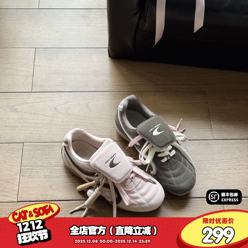 猫与沙发/松鼠灰足球鞋秋冬复古德训鞋新款麂皮休闲薄底赛车鞋子