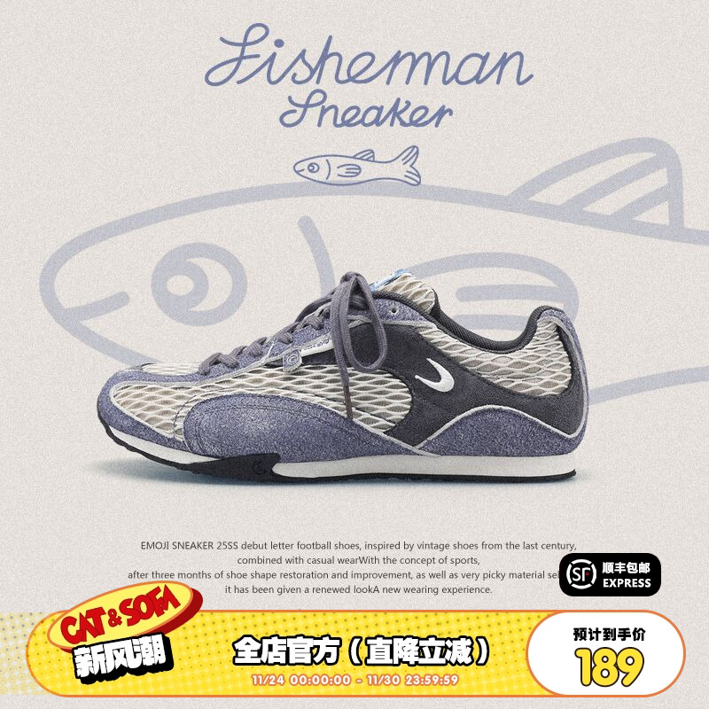 【渔网系列】猫与沙发/渔网鞋粗网透气薄底鞋复古水洗运动休闲鞋