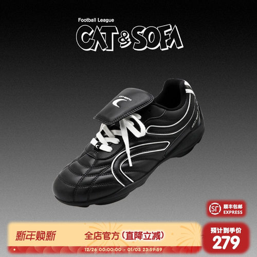 【林秋楠同款】猫与沙发/黑色足球鞋运动休闲鞋子新款流浪鞋子