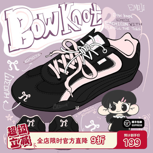 【emoji-lab系列】猫与沙发/黑粉赛车鞋休闲运动低帮薄底德训鞋子