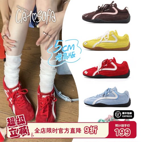 再见一米五~【emoji-lab系列】猫与沙发/内增高休闲德训赛车鞋子