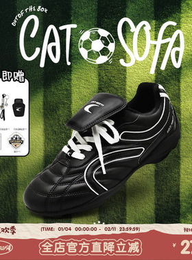 【林秋楠同款】猫与沙发/黑色足球鞋系带运动德训鞋休闲赛车鞋子