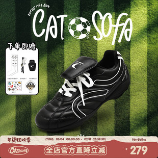 【林秋楠同款】猫与沙发/黑色足球鞋系带运动德训鞋休闲赛车鞋子