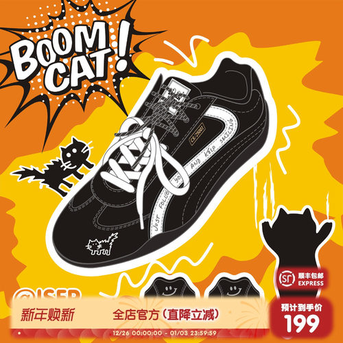 【emoji-lab系列】猫与沙发/炸毛猫黑色薄底赛车鞋新款休闲德训鞋