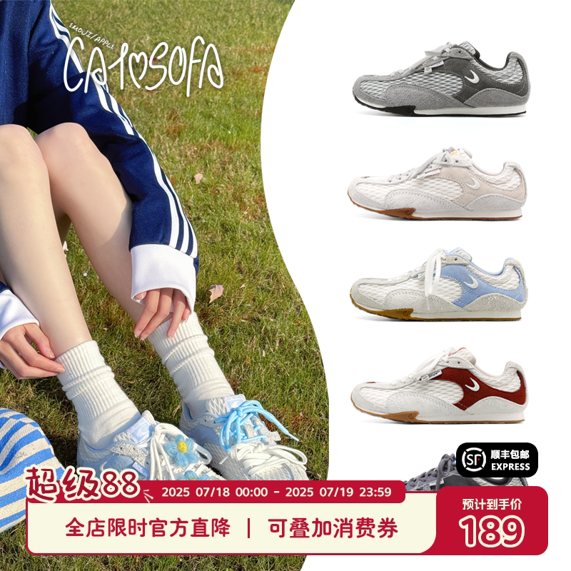 【渔网系列】猫与沙发/粗网休闲运动户外休闲鞋小众设计薄底鞋子