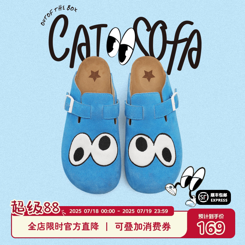 猫与沙发/蓝色眼睛勃肯鞋新款夏季懒人舒适一脚蹬包头凉拖鞋子
