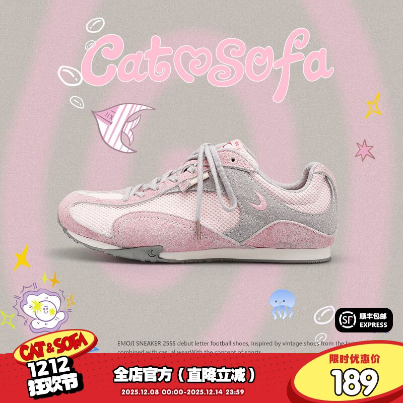 【渔网系列】猫与沙发/渔网鞋细网春夏拼接设计透气运动薄底鞋子