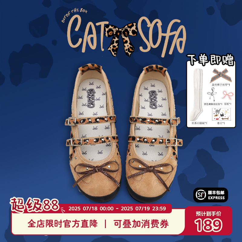 猫与沙发/玛丽珍豹纹女鞋复古格纹夏季平底单鞋休闲法式芭蕾舞鞋