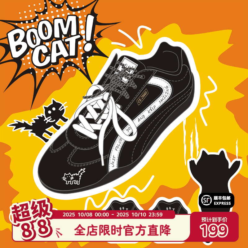 【emoji-lab系列】猫与沙发/炸毛猫黑色薄底赛车鞋新款休闲德训鞋