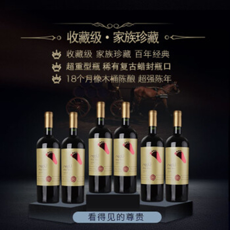智利珍藏西拉伊桐进口