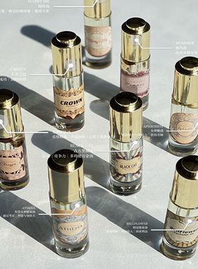 天然植物精油手腕精油小众进口冷浸8种香型