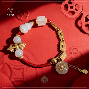 缠岁·吉祥守御本命年玛瑙红绳手链神兽福禄守护好运故宫文创风