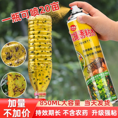 瓜果实蝇诱粘剂果绳诱捕器除虫剂