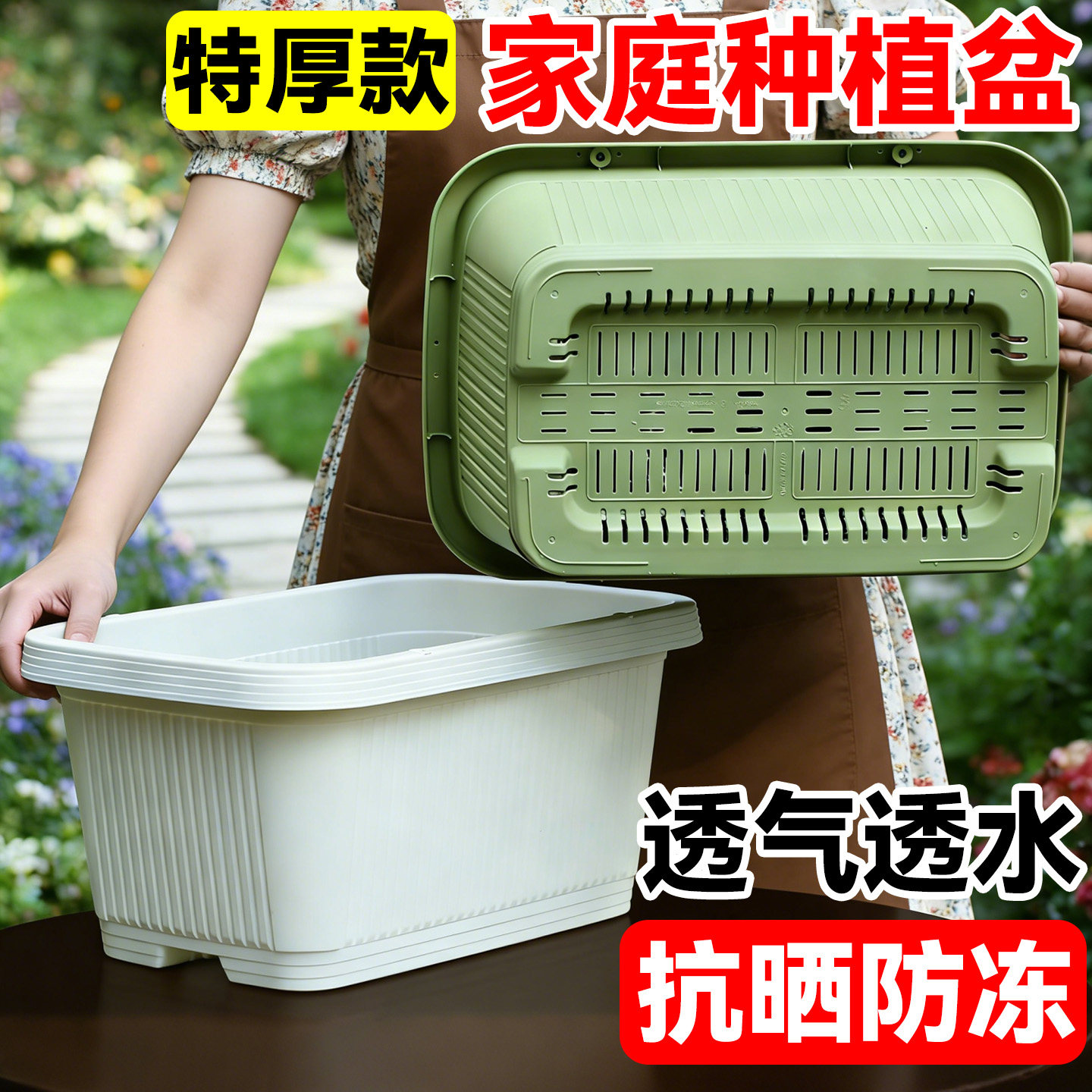 种菜专用盆自吸水家用阳台种菜盆加大加厚长方形塑料蔬菜种植花盆