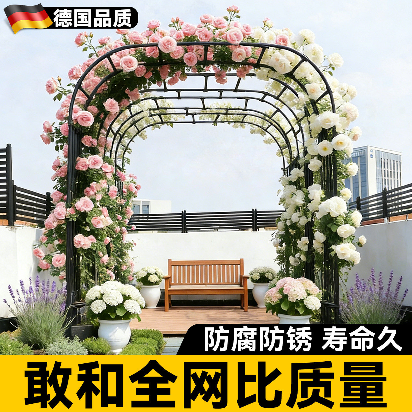 拱门花架爬藤架葡萄架子庭院户外别墅花园月季蔷薇花架子拱形支架
