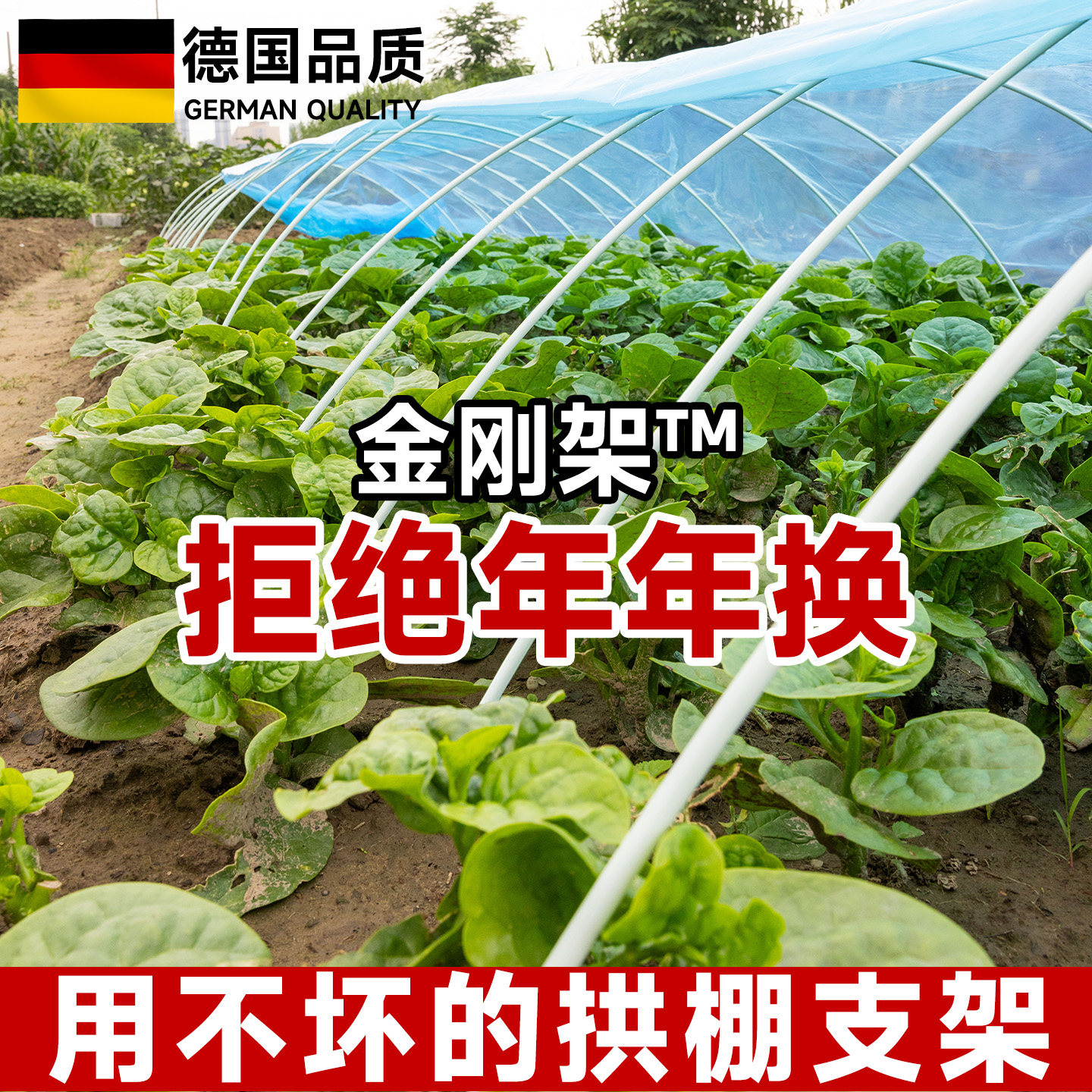 大棚骨架玻璃纤维小拱棚支架