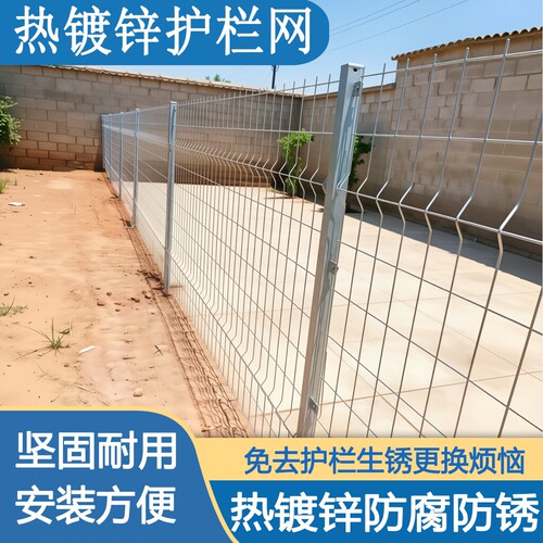 热镀锌护栏网镀锌防护网围栏网防锈户外栅栏河道厂区隔离网