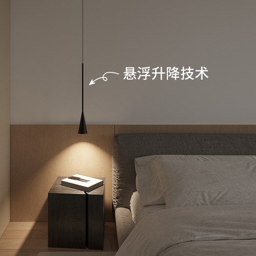 升降卧室床头吊灯极简2024新款全光谱护眼主卧小山丘吊线灯小吊灯