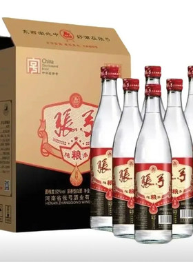 【酒厂直营】张弓酒五星粮食酒52度500ml*6瓶浓香型粮食白酒整箱