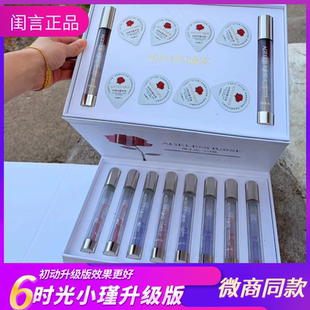 闺言初动升级版 时光小瑾正装 护理凝胶私护紧致修复抑菌微商同款