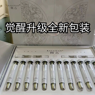 闺言觉醒套盒新品助潮紧致水润提升敏感度正品微商同款