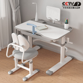 儿童学习桌小学生写字作业书桌家用简约小孩课桌椅可升降桌子套装