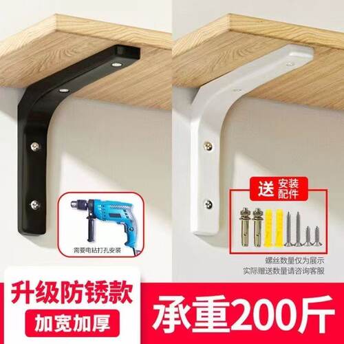 墙壁一字隔搁板三角支架