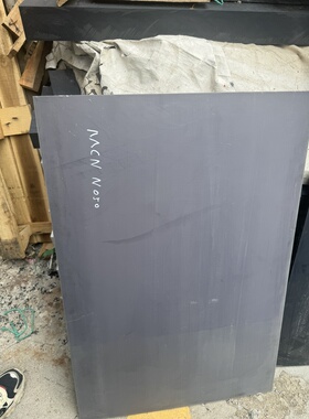 原装日本进口Takiron MCN N050浅灰色尼龙板，MCN-N550蓝色尼龙板