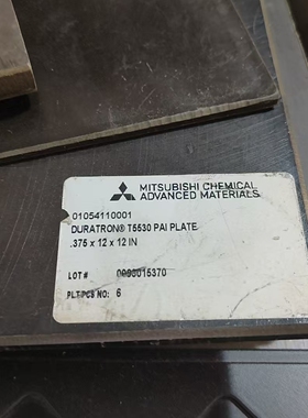 三菱Duratron™ T5530板材 CM XP730板材 Solvay Torlon® PAI板