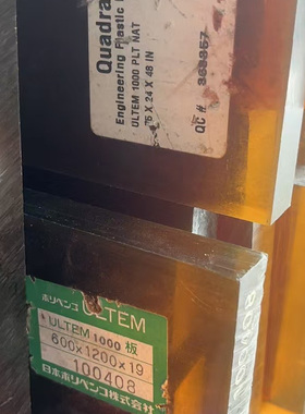 琥珀色茶色Duratron®LSG PEI板棒管型材 U1000 U2200 U2100 PEI