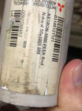 原装三菱Ketron™ VMX食品级蓝色灰褐色PEEK-1000聚醚醚酮板棒管