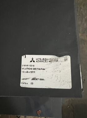 日本三菱原装进口Nylatron GSM黑灰色尼龙板棒 Nylatron PA MC907