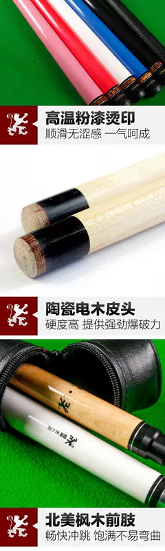 Adam Chong Jumping Rod One Pool Cue Kick-off Cue Jumping Cue Punch Jumping Cue Black Eight 16 Billiard Cue - Bi-a