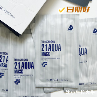 女修护面膜 韩国蒂欧丝幽兰一品21岁水库清洁吸附粉刺污垢补水保湿