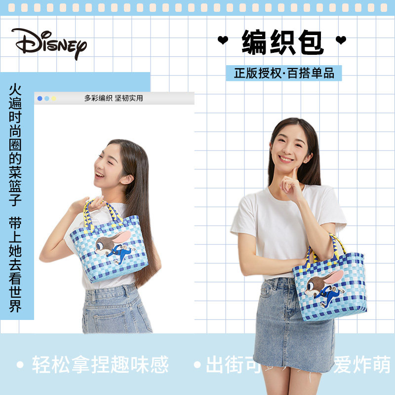 包包2024新款水桶包菜篮子女包编制手提包妈咪包田园风甜美感泰式