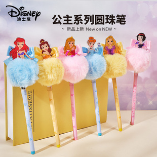 可爱风甜系少女心毛球圆珠笔蝴蝶结爱心公主造型毛绒球礼物签字笔