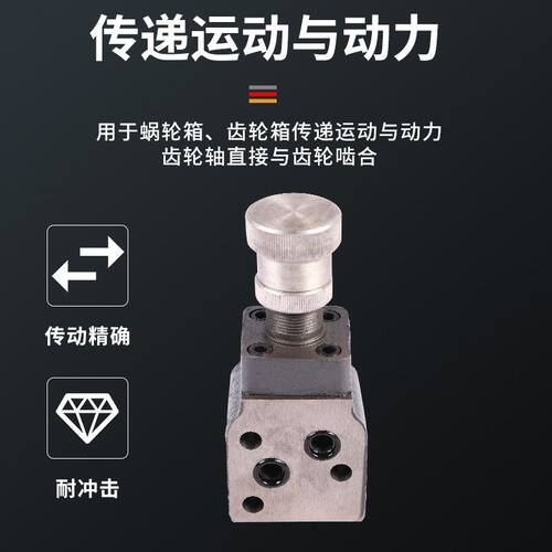 液压开关控制元件四方合剂调速手动方向控制溢流阀节流阀