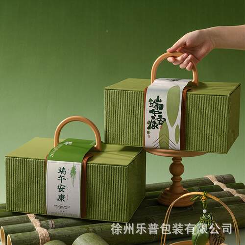 端午礼皮盒包装盒空盒手提盒礼物FEP盒品礼礼盒节日商务物盒高端
