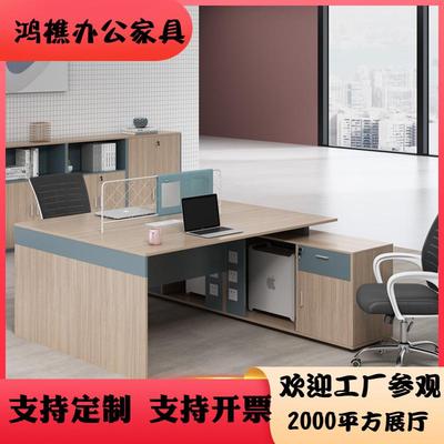 办公桌椅组合电脑办公桌子办公室卡座员工桌四人位职员办公桌简约