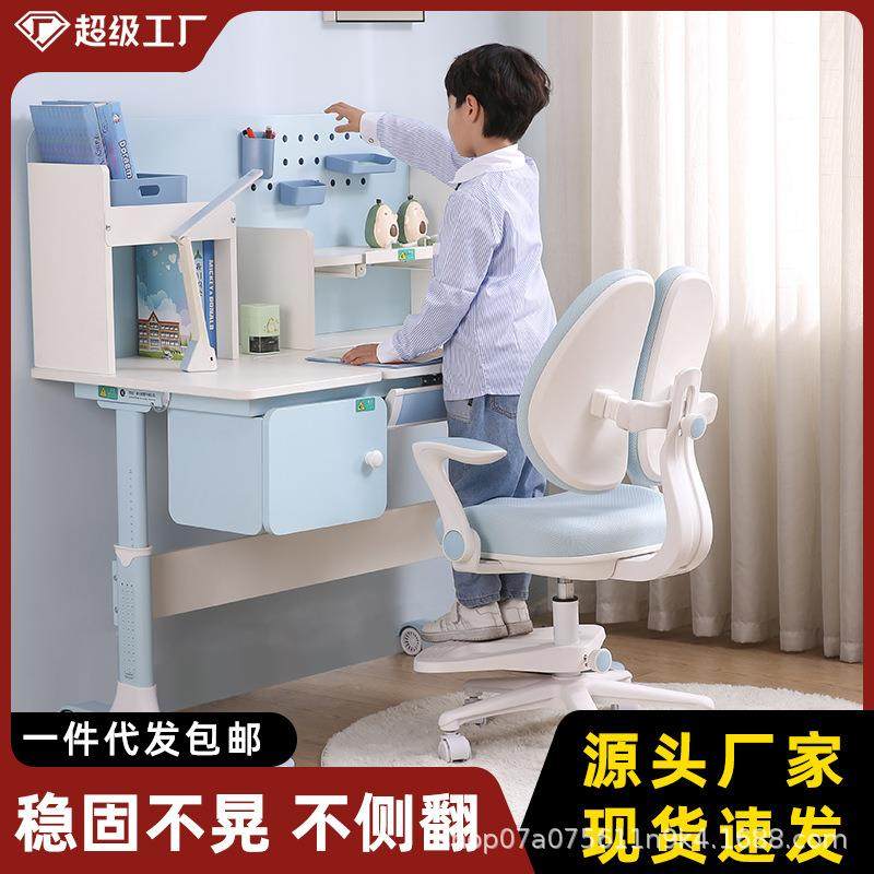 儿童学习椅结实稳固家用可升降小学生可调节矫正坐姿写字椅子,住宅家具,儿童学习桌,淘宝优惠券,粉丝福利购,淘宝优惠卷