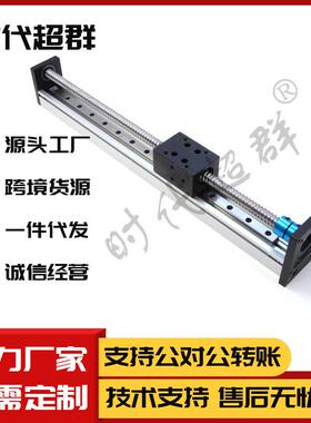 SGX线性滚珠丝杠导轨滑台模组CBX1204/1605/1610工厂直销大量现货