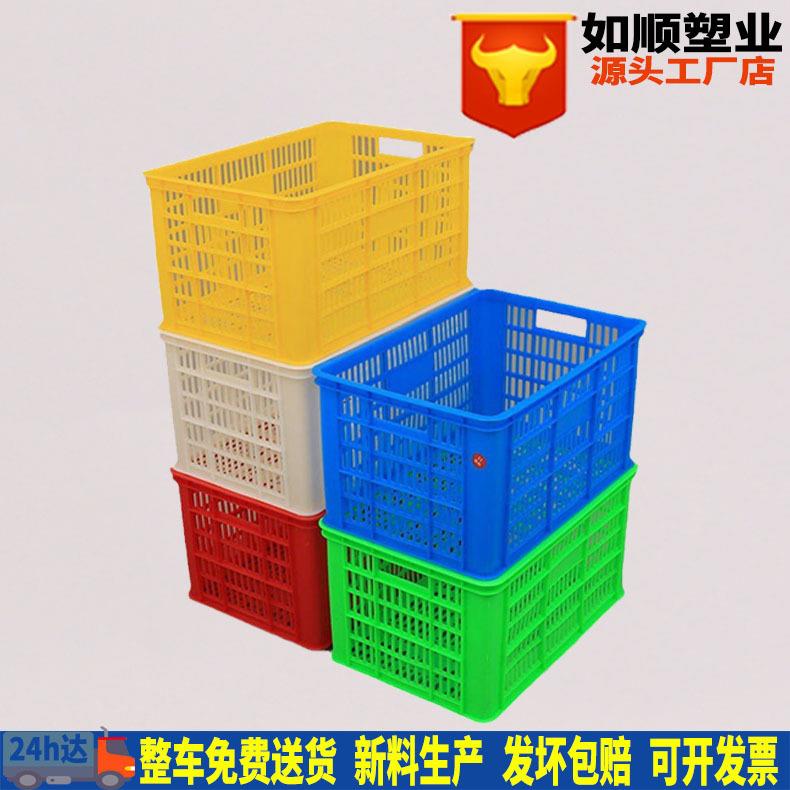 南通B4框 鸭蛋框 鸡蛋框 水果框 白色塑料苹果框 框子塑料方框