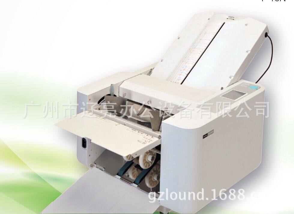 日本内田200折页机 台式折纸机 栅栏式折页机