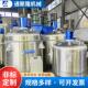 厂家直销不锈钢反应釜 内外盘管电加热反应釜 小型真空反应釜