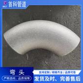 1.5倍1倍小口径弯头 45度 规格型号齐全 90度 碳钢无缝推制弯头