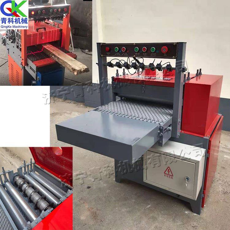 履带式细木工板条清边锯 建筑家具床板多片锯 全自动红外线溜边锯